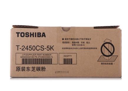 東芝復(fù)印機(jī)粉