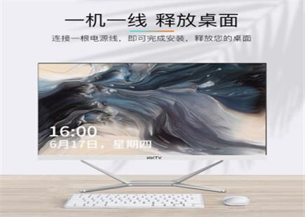康佳KKTV一體機(jī)電腦酷睿四核I3/I5/I7高配24英寸高清19辦公家用AMD游戲組裝臺(tái)式整機(jī)全套